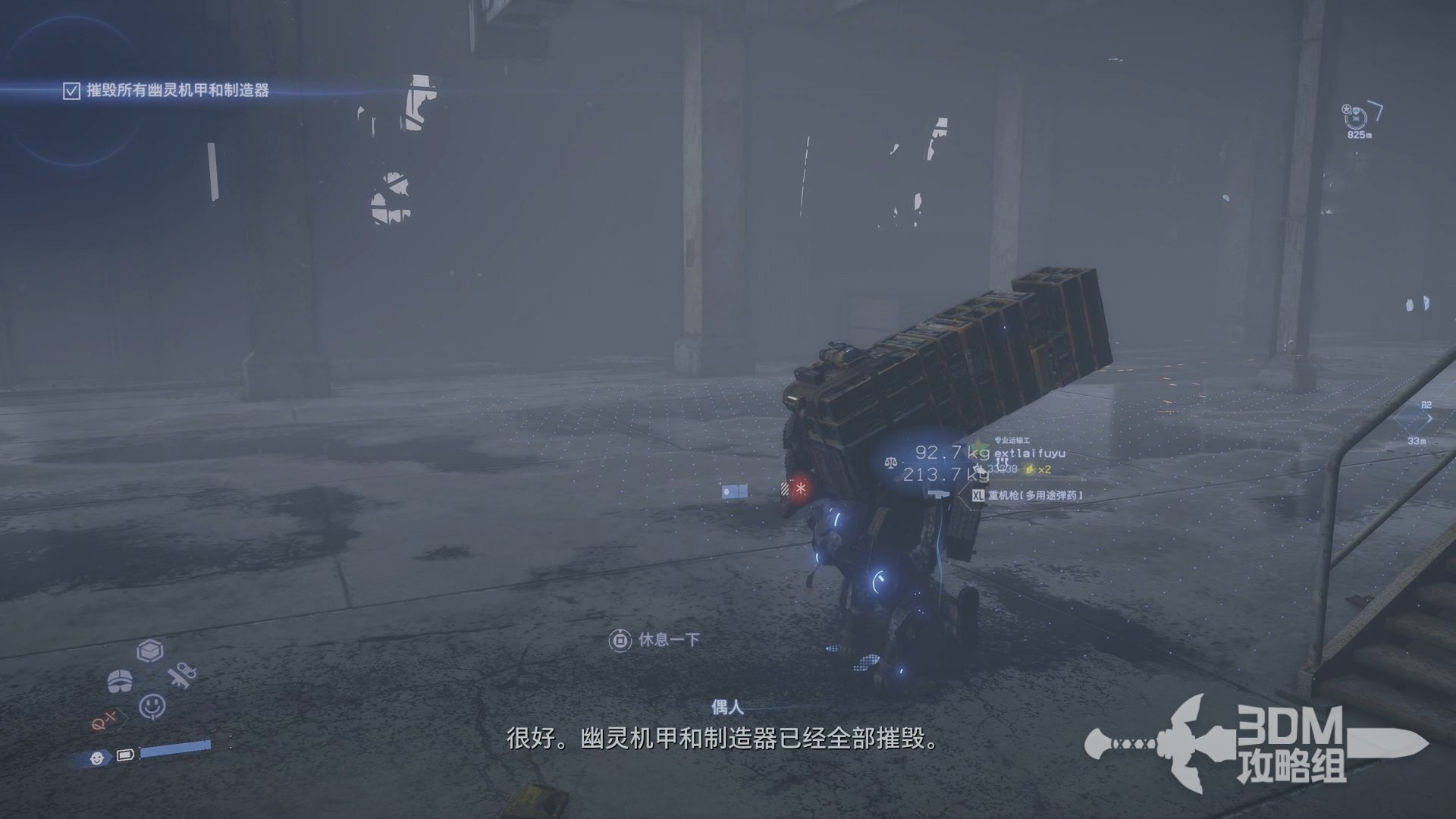 英雄联盟 重制版 截图21