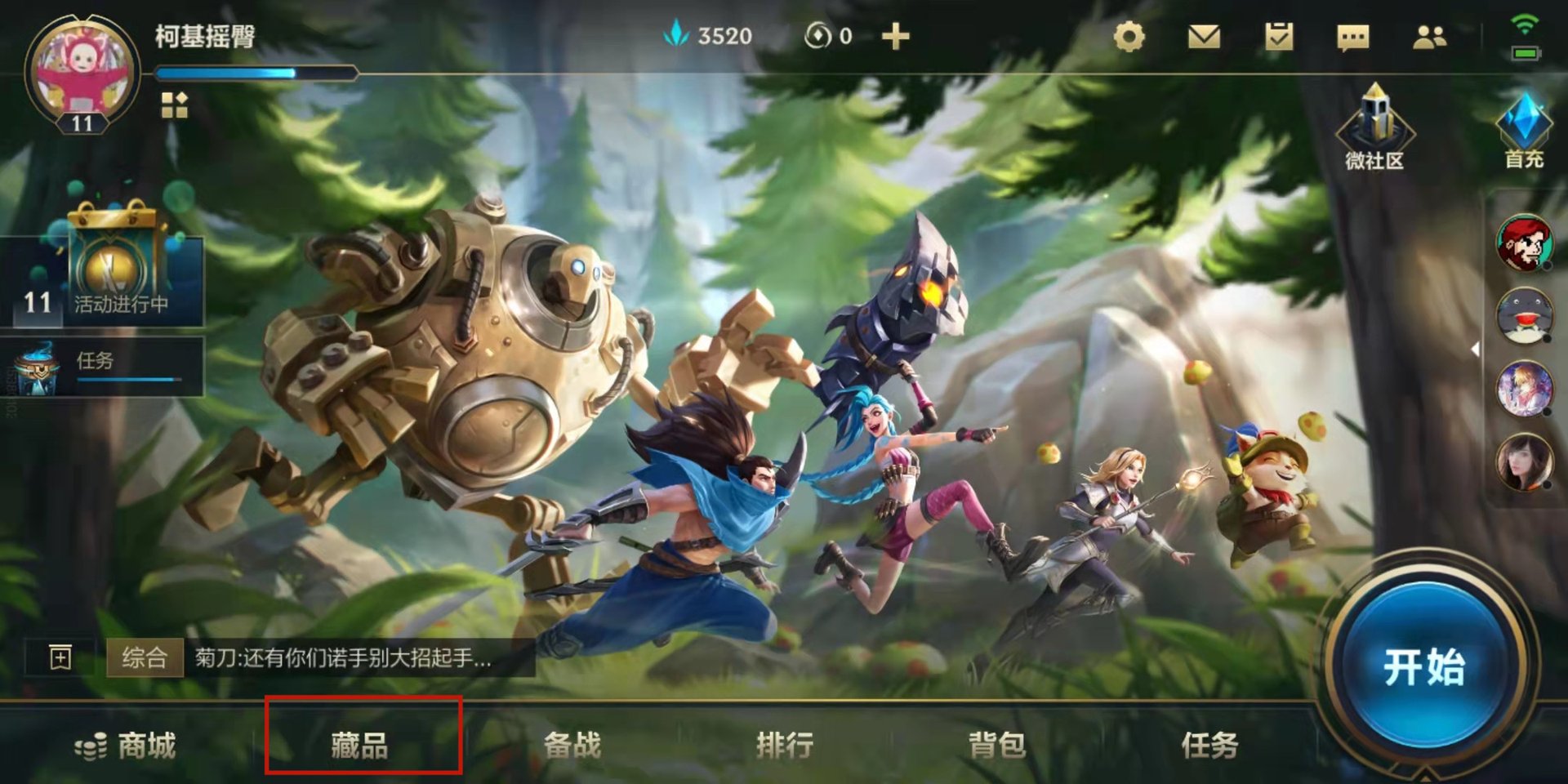 空洞骑士 重制版 截图18