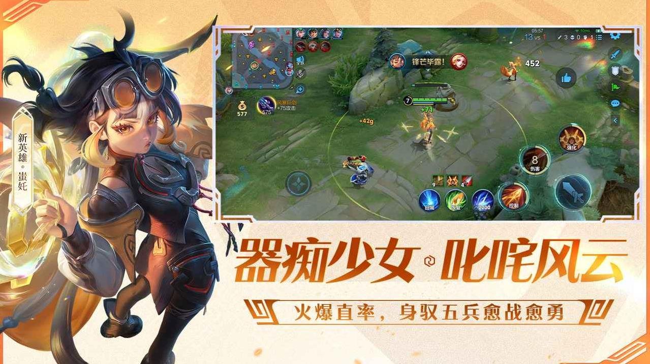 原神 豪华版 截图9