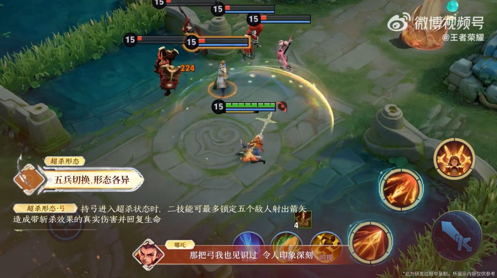 原神 豪华版 截图17